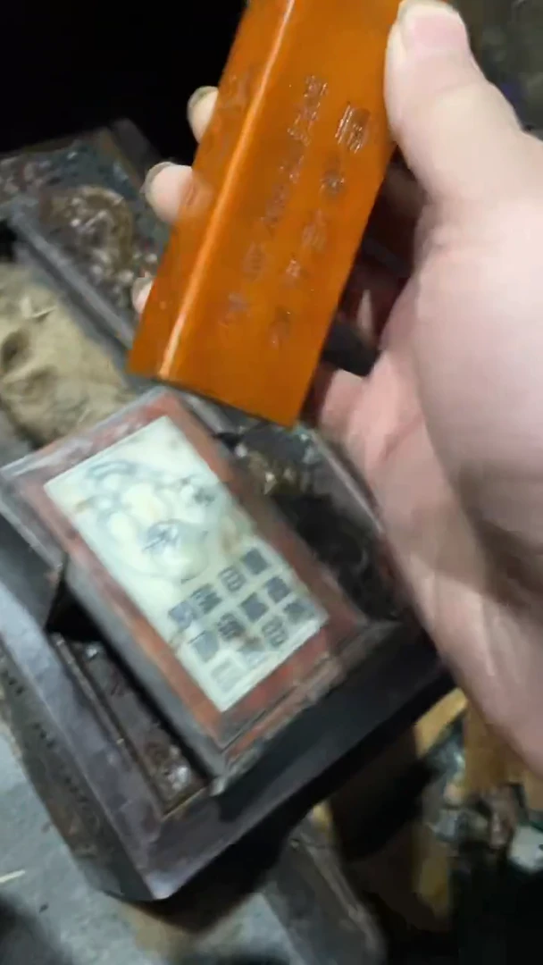 木1个黄色小戳111
