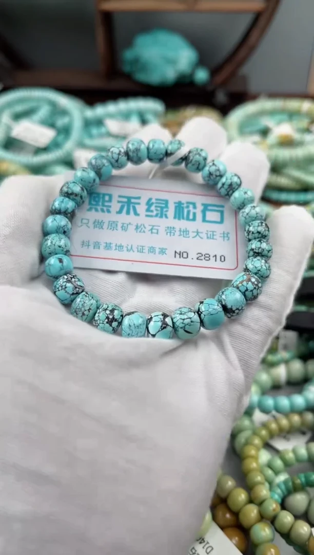 未镶嵌绿松石松石2810