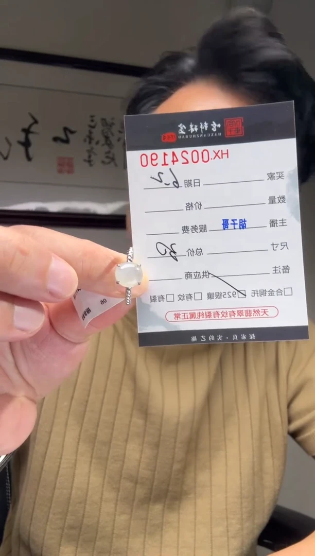 翡翠戒指银S925镶嵌天然翡翠【24190】