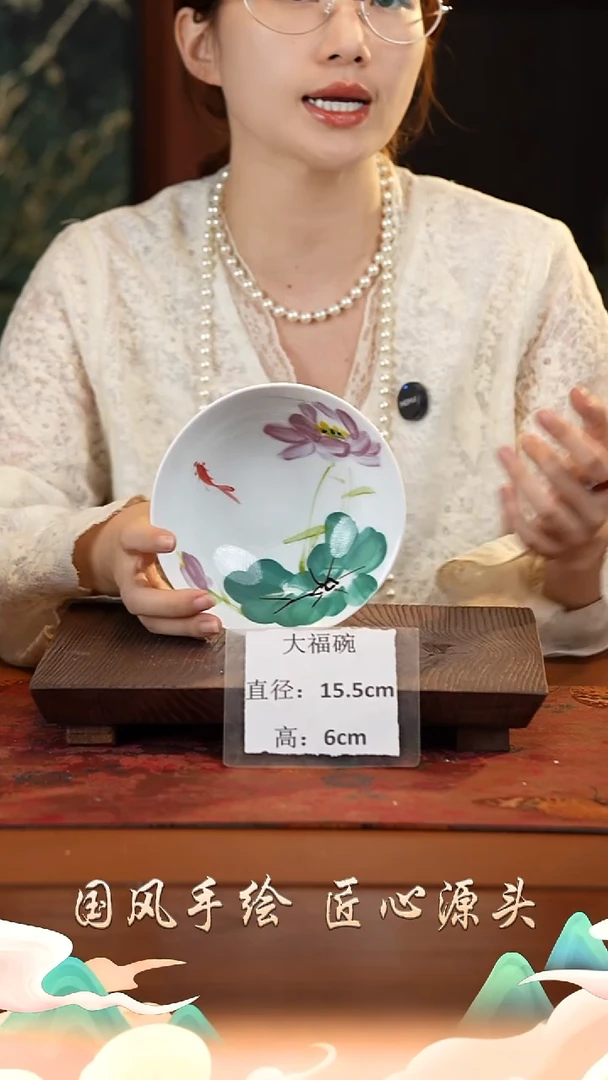 陶瓷景德镇高温釉中彩大福碗直径15.5高6