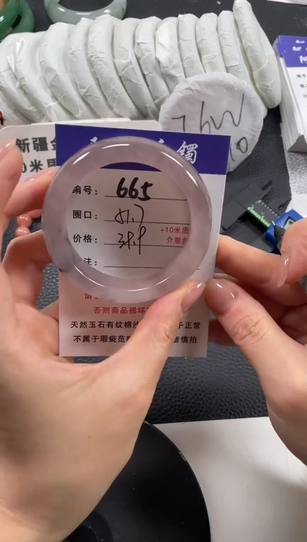 【闪购商品】石英质玉手镯未镶嵌51.7