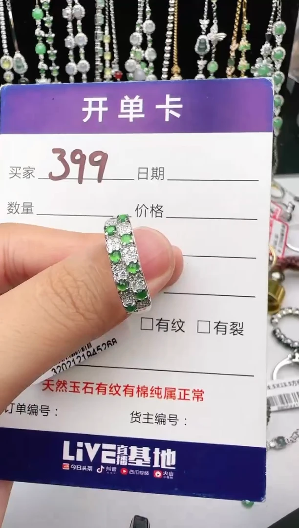 翡翠戒指银S925镶嵌1