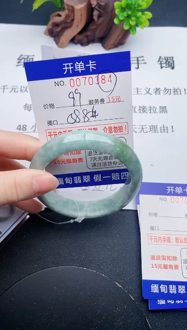 【闪购商品】翡翠手镯未镶嵌84天然翡翠A货