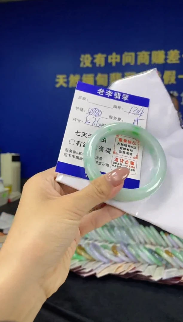 未镶嵌手镯翡翠翡翠手镯单样发一134