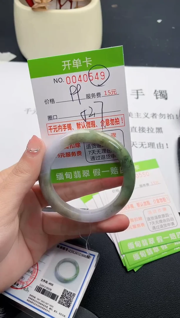 【闪购商品】翡翠手镯未镶嵌49天然缅甸A货
