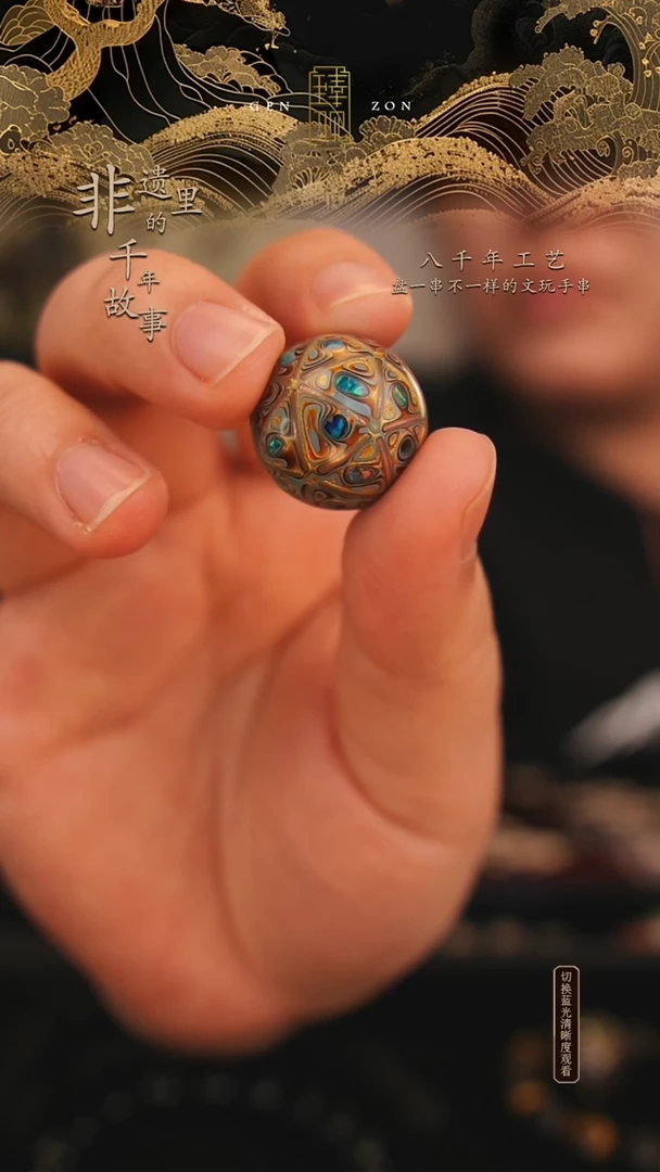 东非黑黄檀（紫光檀）手串/手链米白掐丝大漆珠