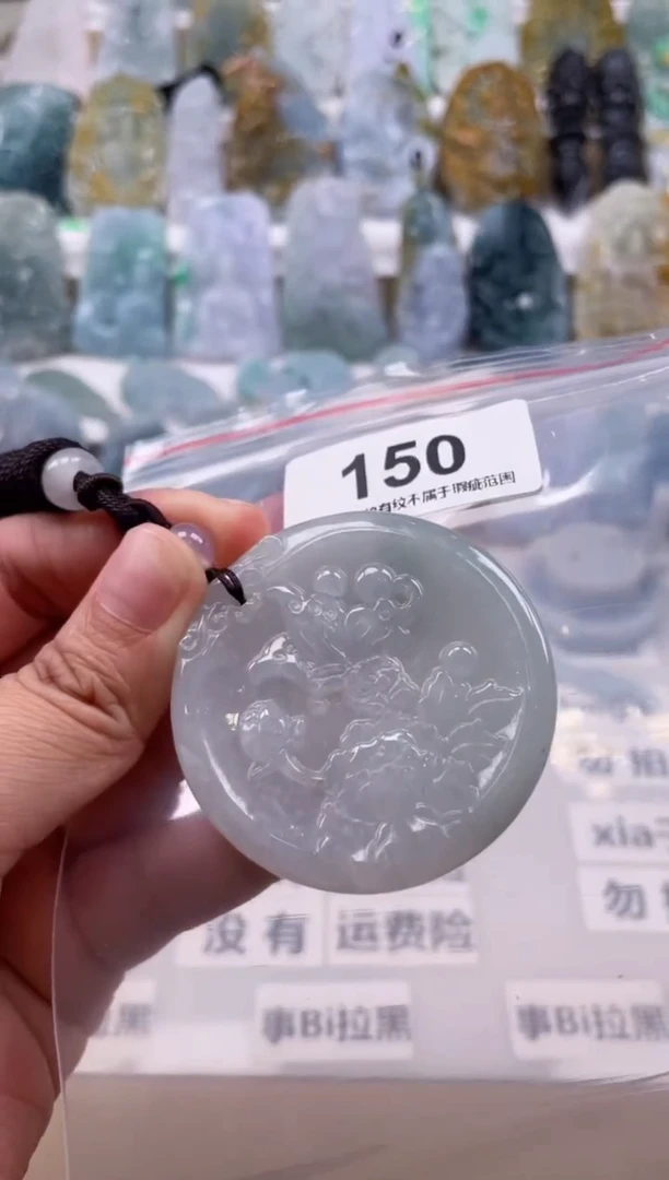 【闪购商品】翡翠颈饰未镶嵌天然缅甸A货翡翠150