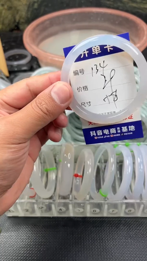 手镯玛瑙/玉髓未镶嵌卡片编号134