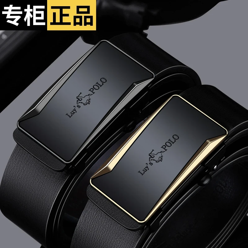 男士皮带男自动扣腰带休闲商务简约潮流高档腰带男款时尚