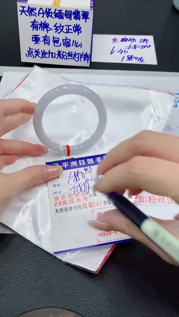 未镶嵌手镯翡翠11