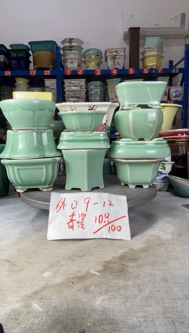 91804十只青瓷花盆