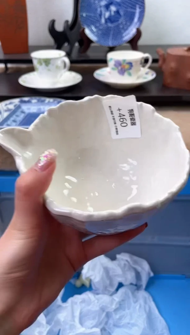 【闪购商品】瓷片460海外中古回流瓷器 默认瑕疵慎拍