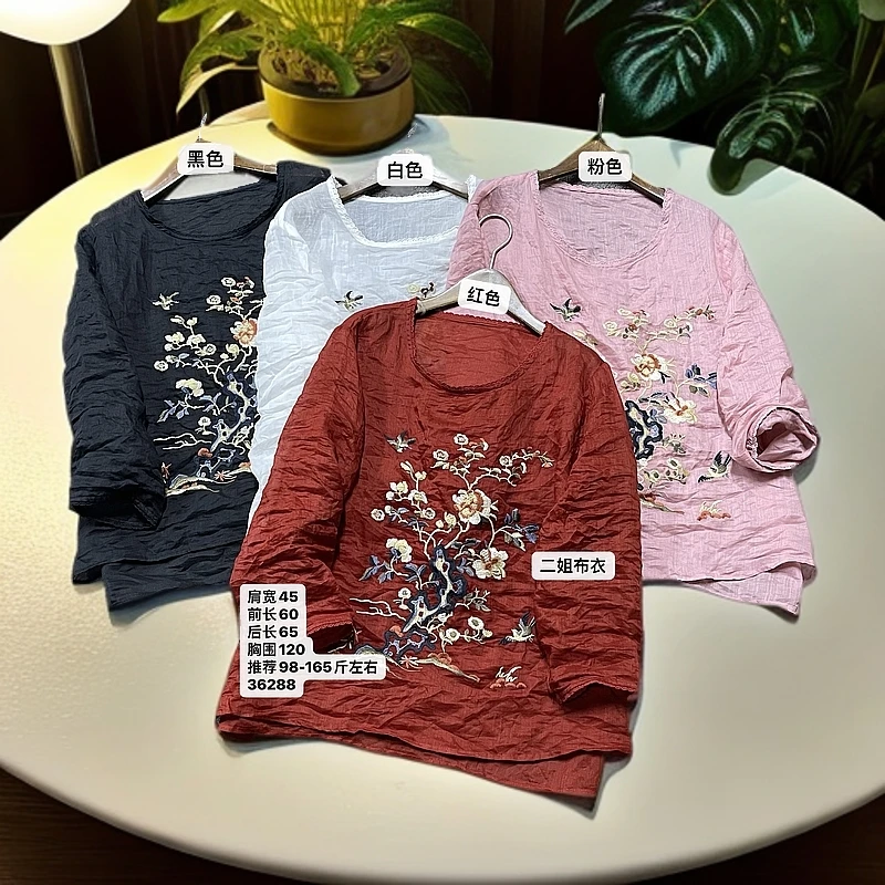 二姐推荐-36288复古刺绣国风圆领苎麻衫女长袖彩色套头麻衫