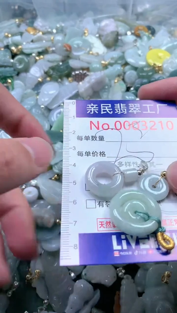 【闪购商品】翡翠吊坠(不含链)未镶嵌3210