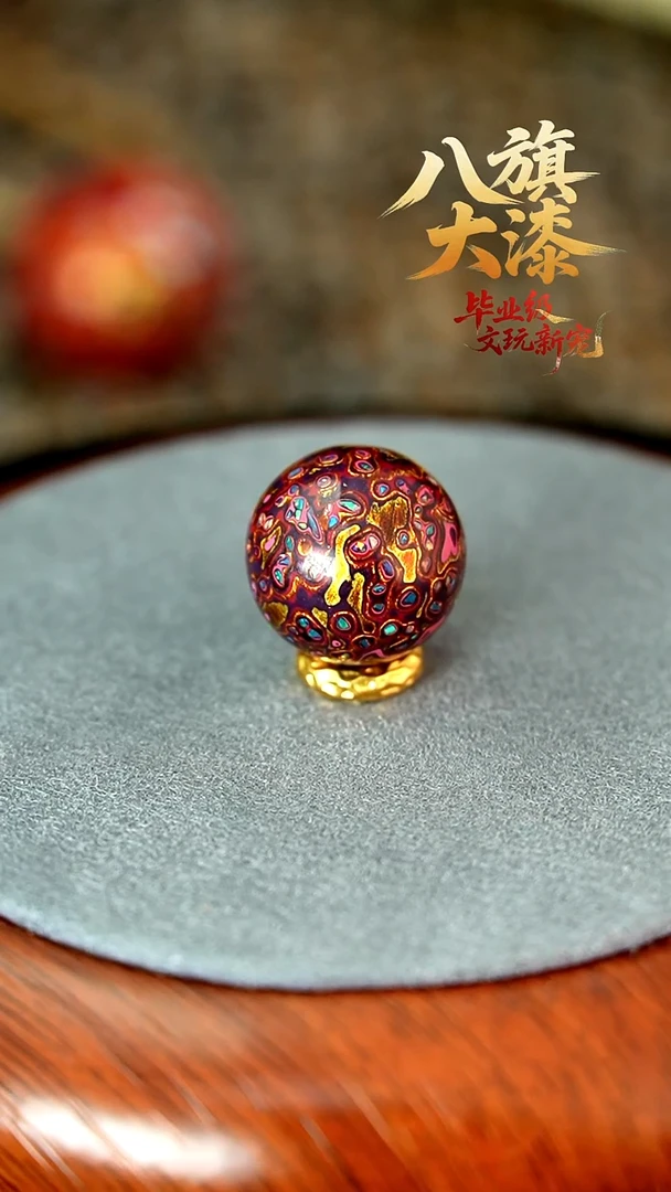 八旗大漆非遗工艺1.5