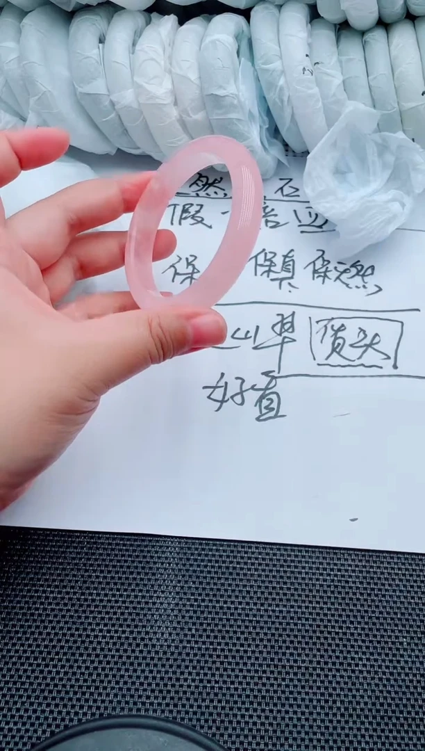 芙蓉石手镯未镶嵌C102-54-55