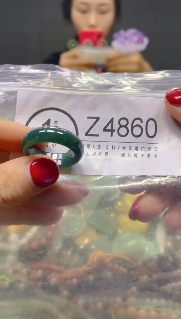颈饰未镶嵌翡翠19.5MM/Z/翡翠A货，一件也是批发价