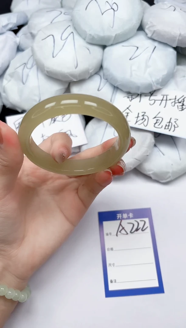 未镶嵌手镯石英质玉A222/59