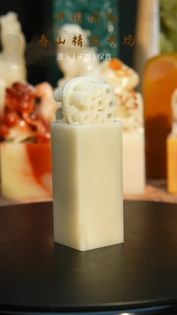 【闪购商品】寿山石印石寿山石印章55