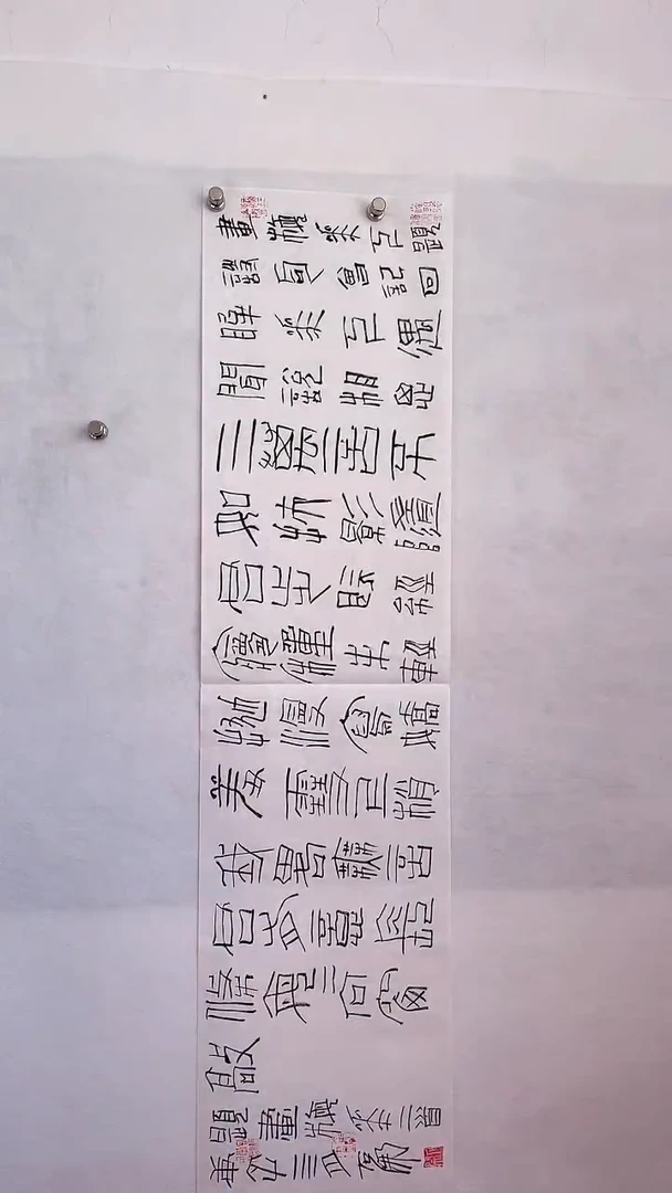 国画国画 艺和堂美术馆