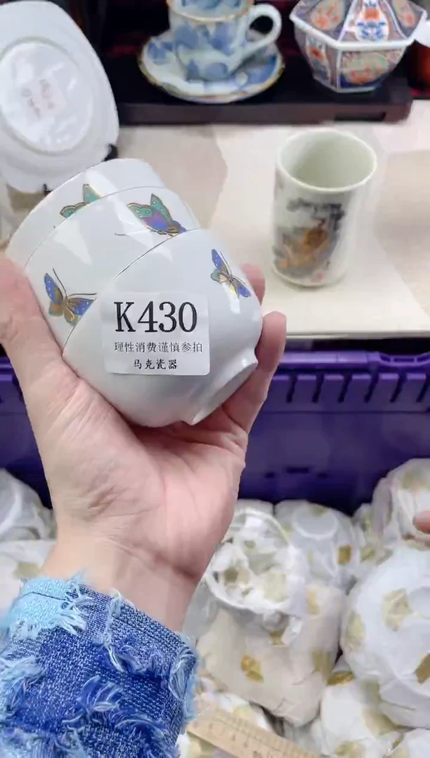 瓷片?****酱                K430