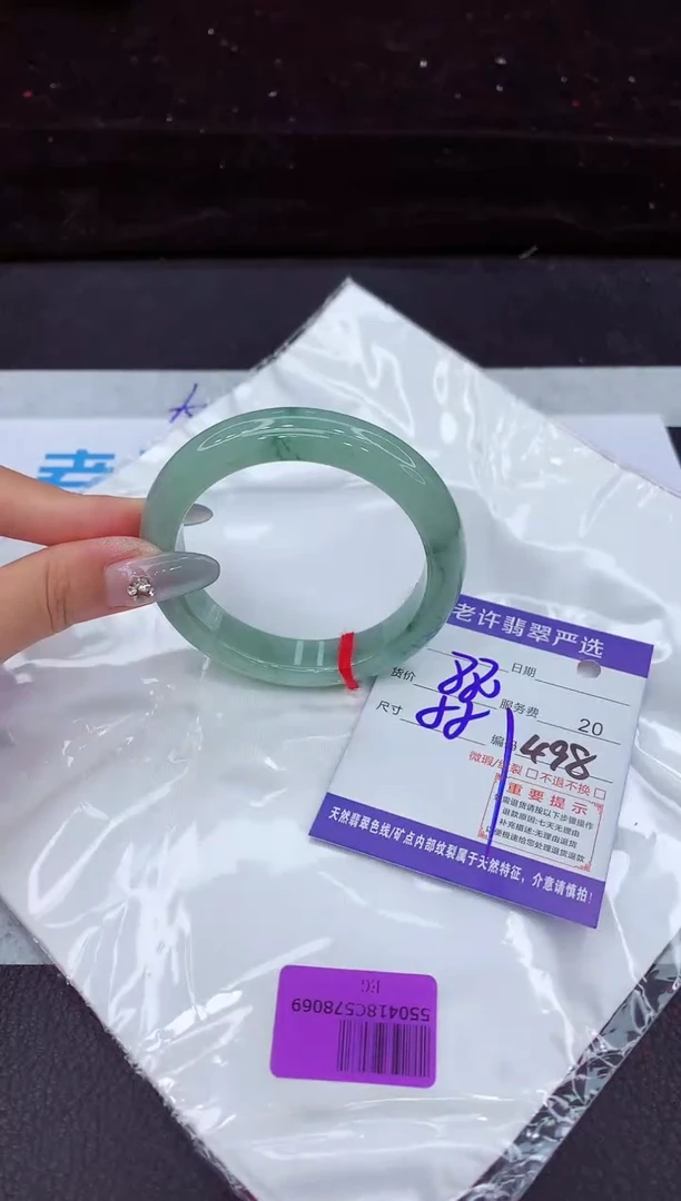 翡翠手镯未镶嵌111111111