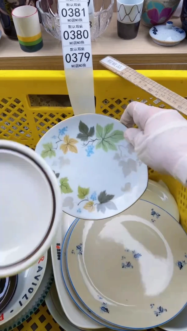 379默认微瑕，满20元包邮