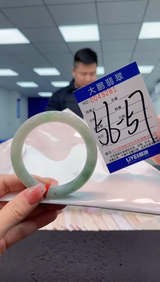 【闪购商品】翡翠手镯未镶嵌AAAAAAAAAA