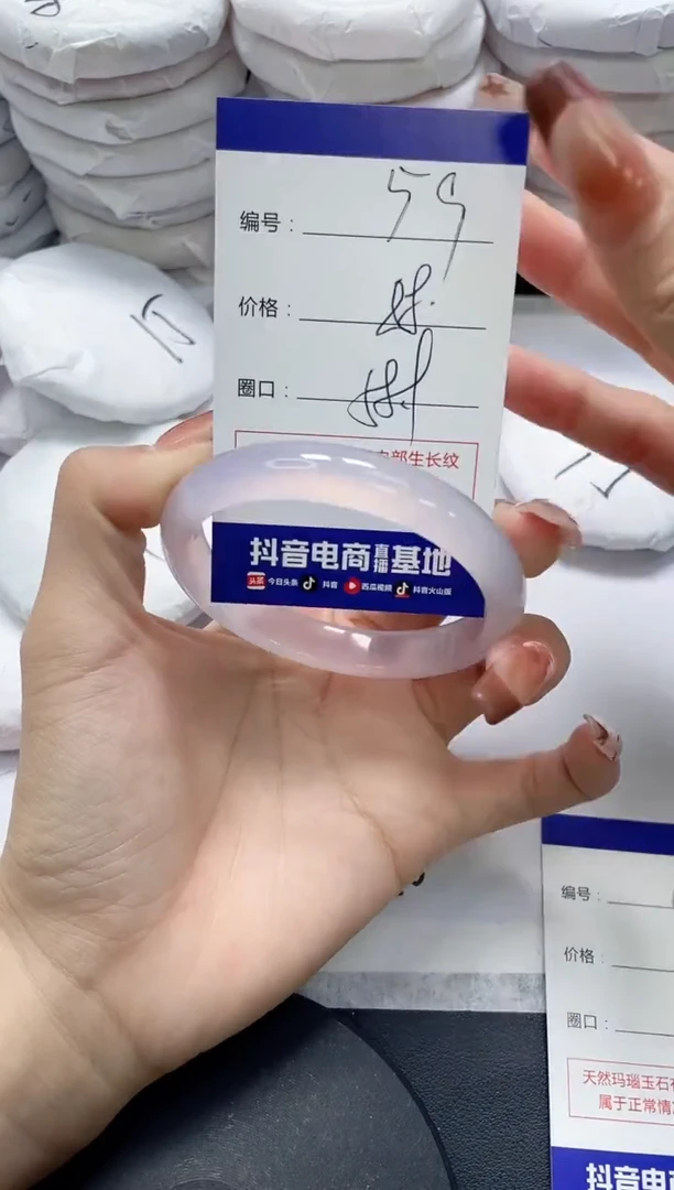 未镶嵌手镯玛瑙/玉髓59