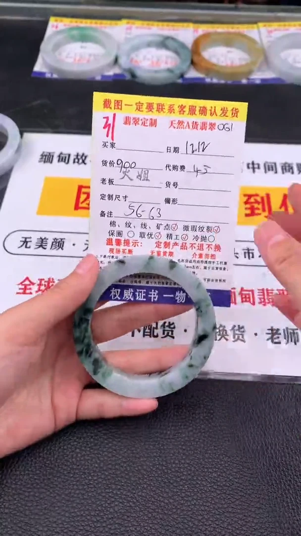 未镶嵌定制翡翠31#翡翠手镯定制链接