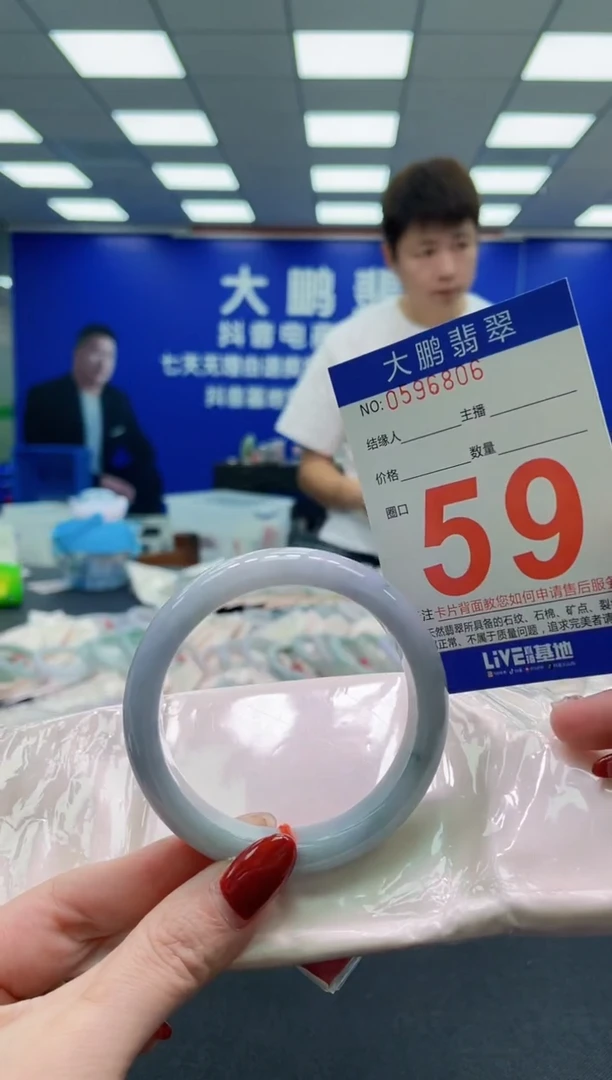 未镶嵌手镯翡翠AAAAAAAAAAAAAAAAAA