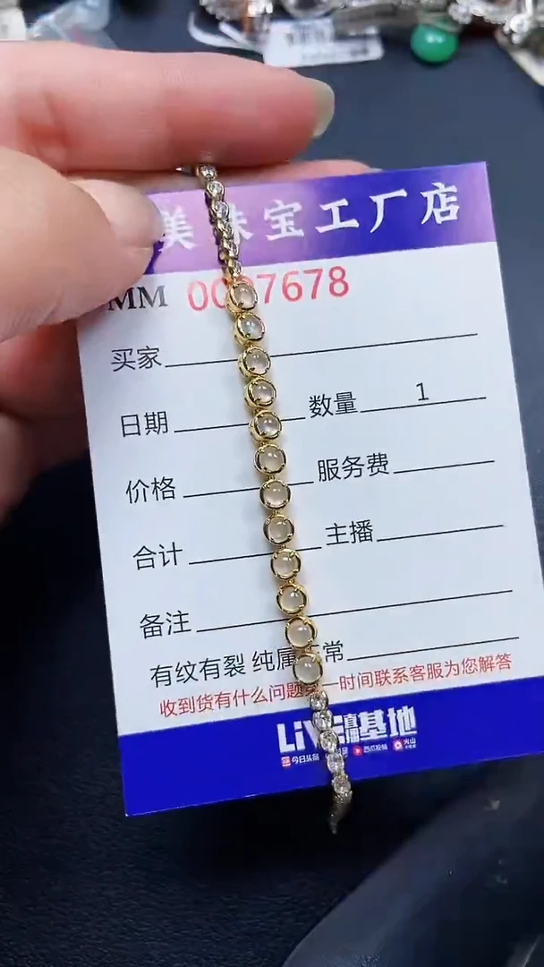 颈饰银S925镶嵌翡翠7678