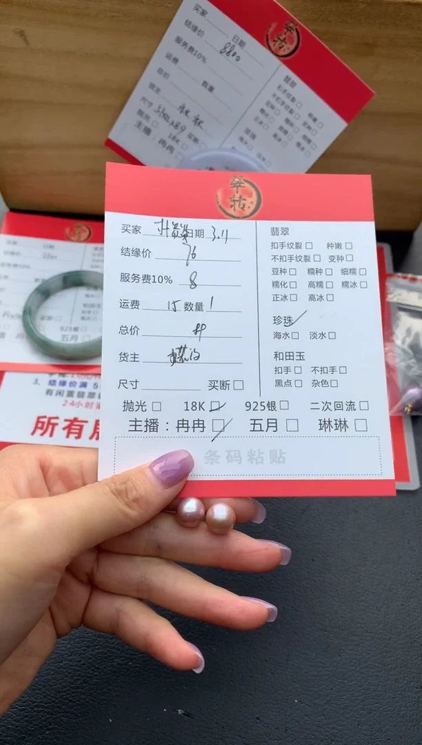 【闪购商品】海水珍珠耳饰18K金镶嵌耳饰