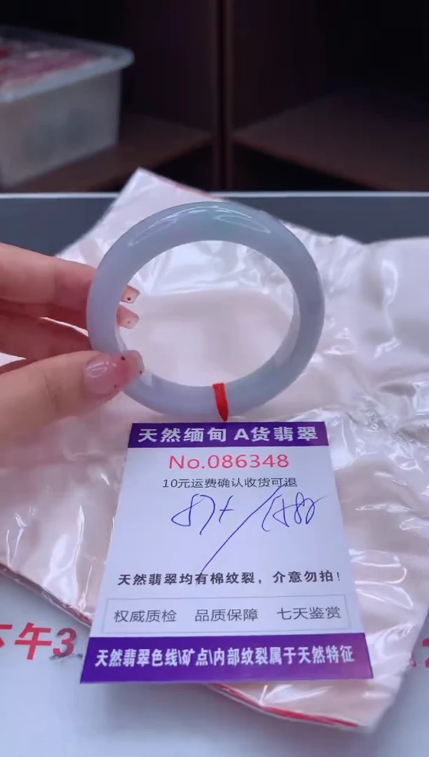 未镶嵌手镯翡翠天然缅甸A货翡翠
