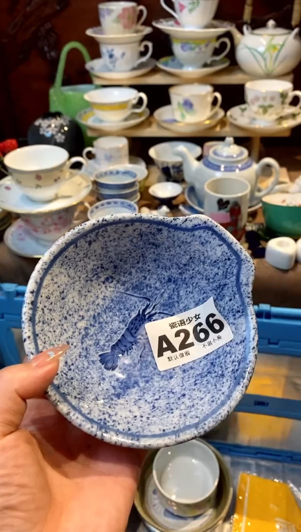 瓷片瓷语哈哈哈哈哈哈266