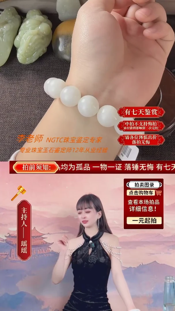 【闪购商品】和田玉吊坠未镶嵌和田玉