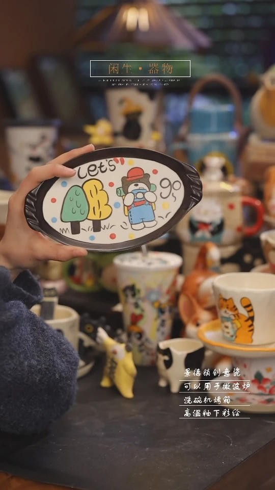 【闪购商品】景德镇可爱设计师款陶瓷