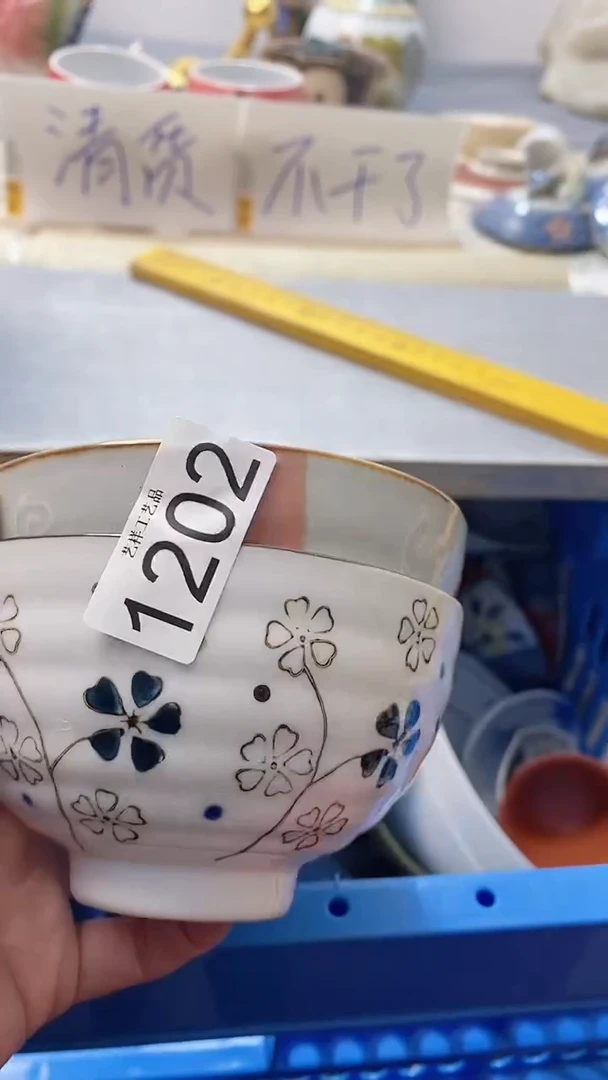 瓷片溜*1202瓷片瓷片瓷片瓷片