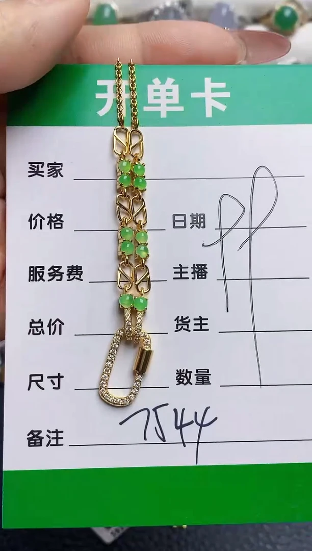 银S925镶嵌戒指翡翠7544
