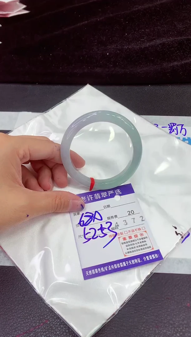 未镶嵌手镯翡翠11
