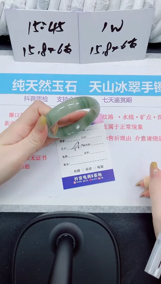 石英质玉手镯未镶嵌61