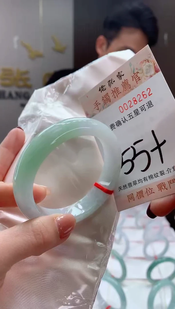 未镶嵌手镯翡翠天然缅甸A货翡翠