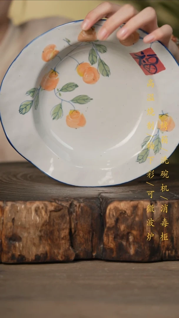 瓷片景德镇高温釉下彩可微波烤箱洗碗机