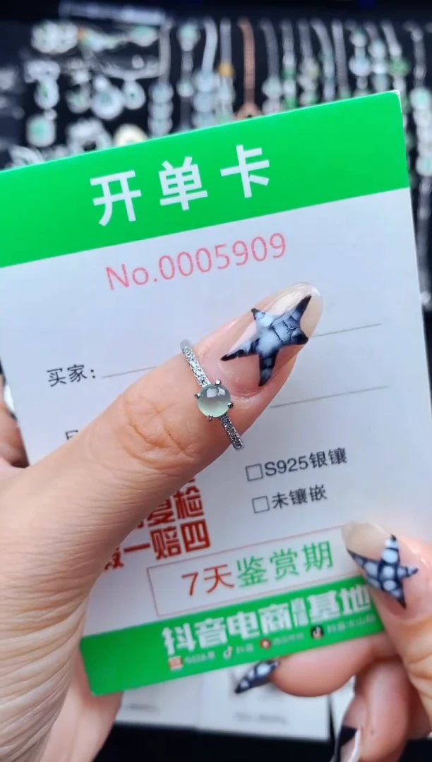 银S925镶嵌戒指翡翠H*5909