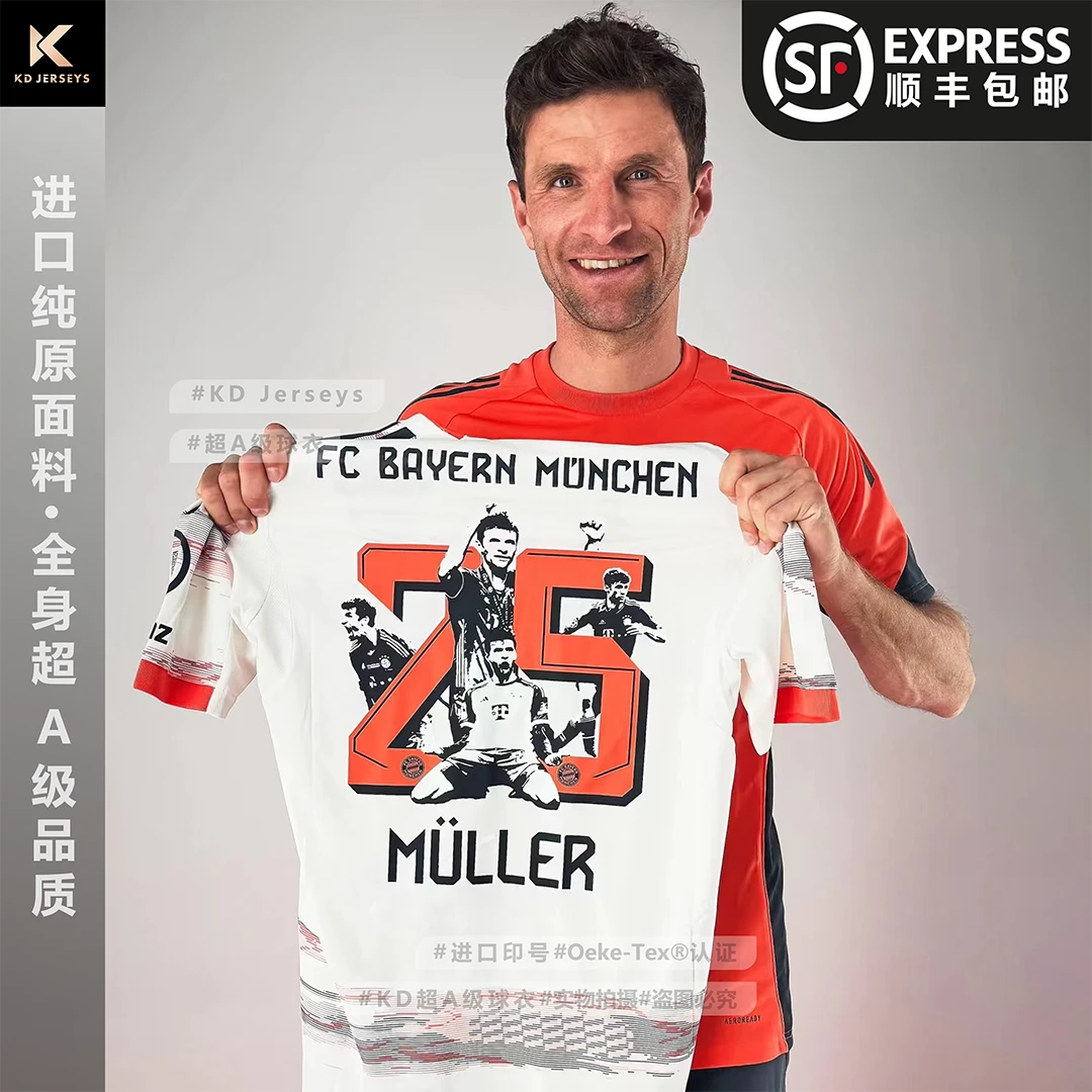 超A级球员版【穆勒纪念版】