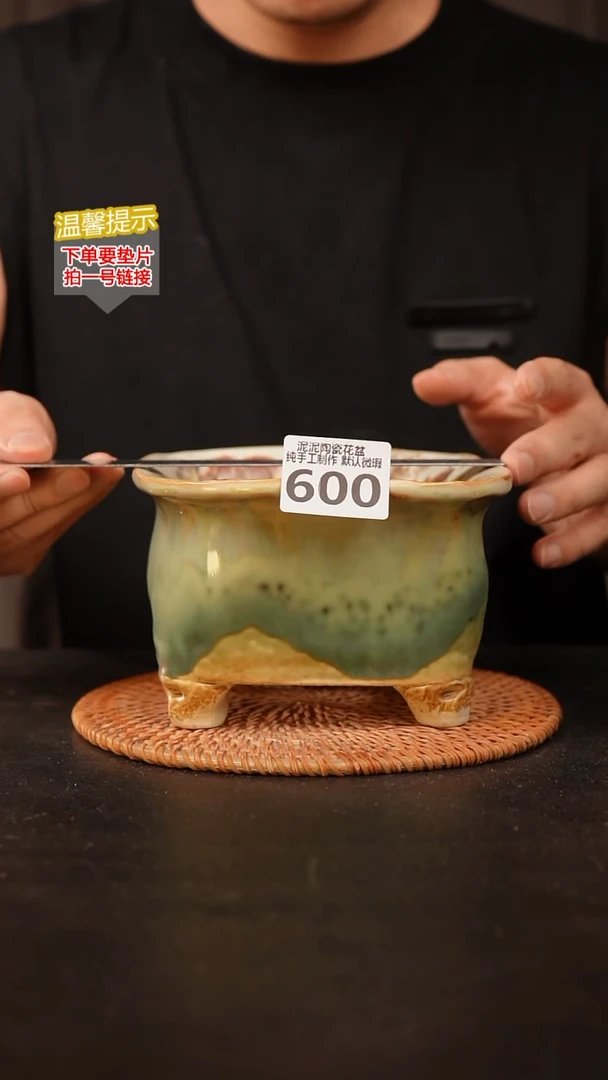 瓷片600 内口径约11  外高约10