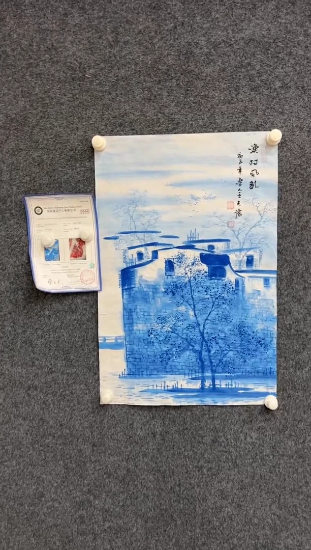 【闪购商品】国画2.8-王夫怀-四尺三开-004