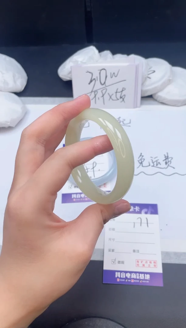 【闪购商品】石英质玉手镯未镶嵌171/56.4