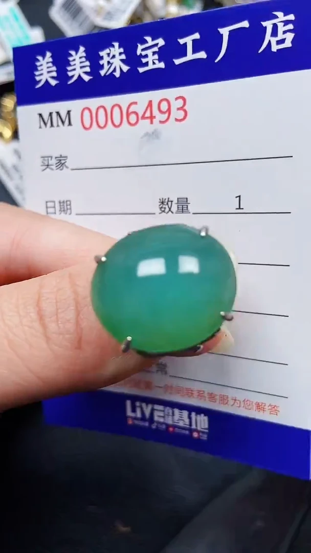 颈饰银S925镶嵌翡翠6493