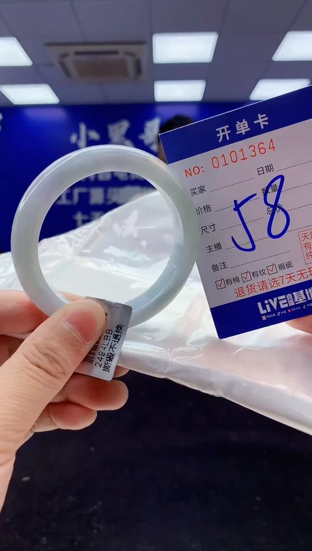 翡翠手镯未镶嵌2天然A货缅甸翡翠默认有瑕